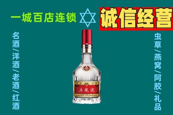 洛扎县烟酒回收高度五粮液.jpg