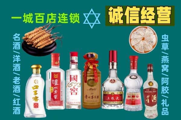 洛扎县回收五粮液酒瓶