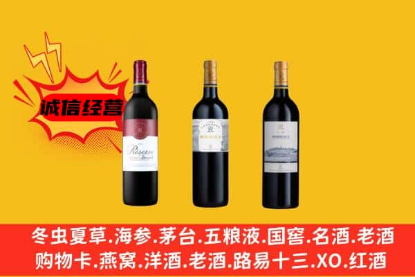 洛扎县上门回收拉菲价格