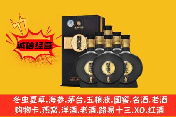 洛扎县上门回收习酒价格