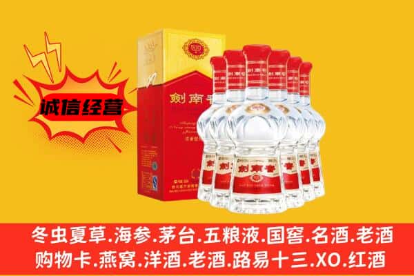 洛扎县上门回收水晶剑价格