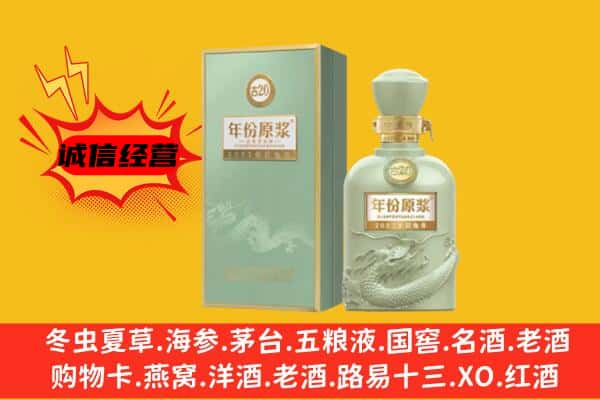 洛扎县上门回收古井贡酒价格