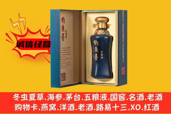 洛扎县回收钓鱼台