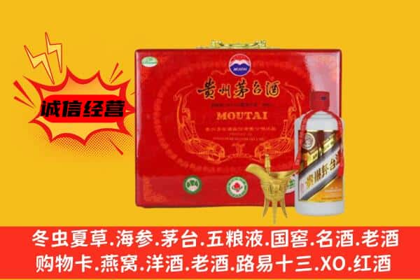 洛扎县回收80年份茅台酒